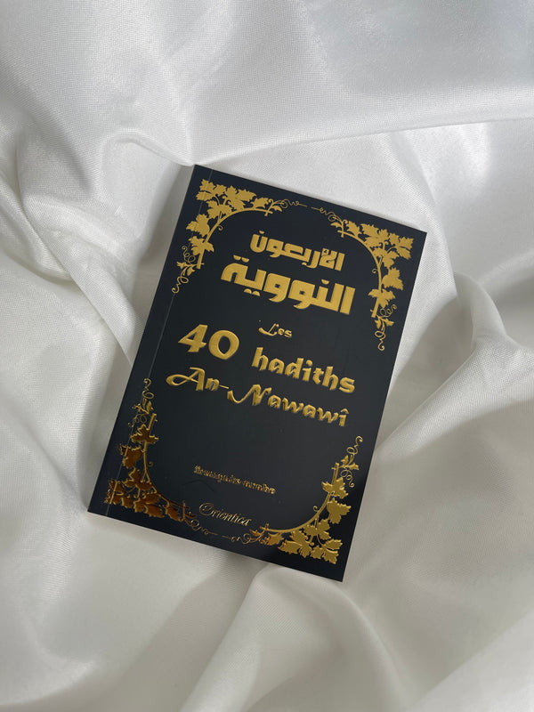 Les 40 hadiths